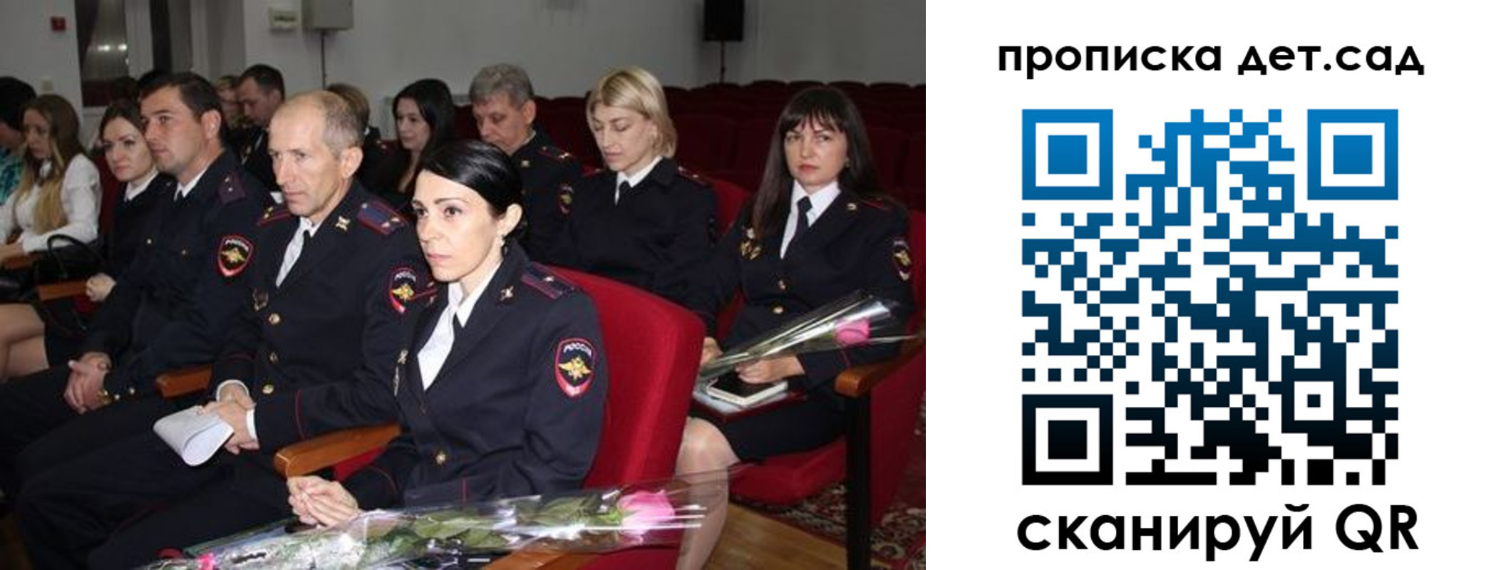 прописка для работы в Котово