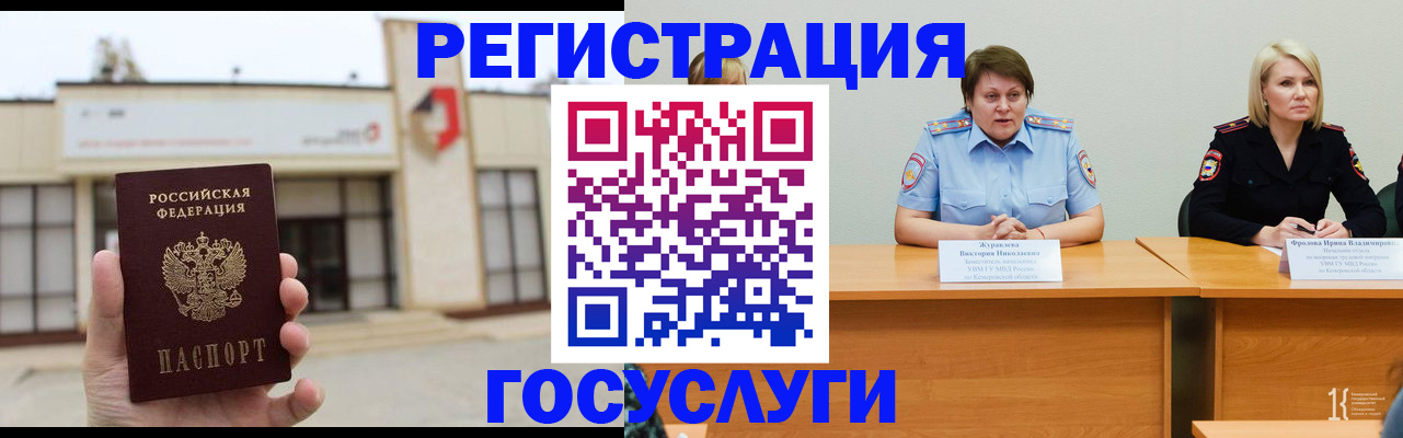 пропишу в квартире в Котово
