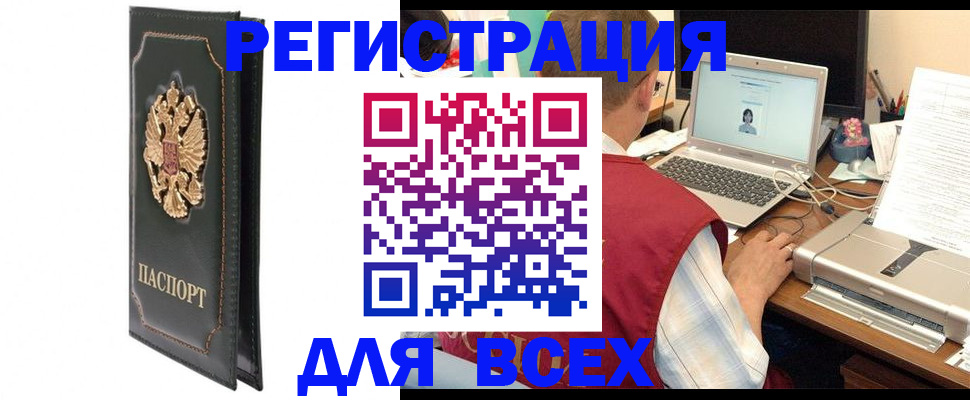 пропишу в квартире в Котово