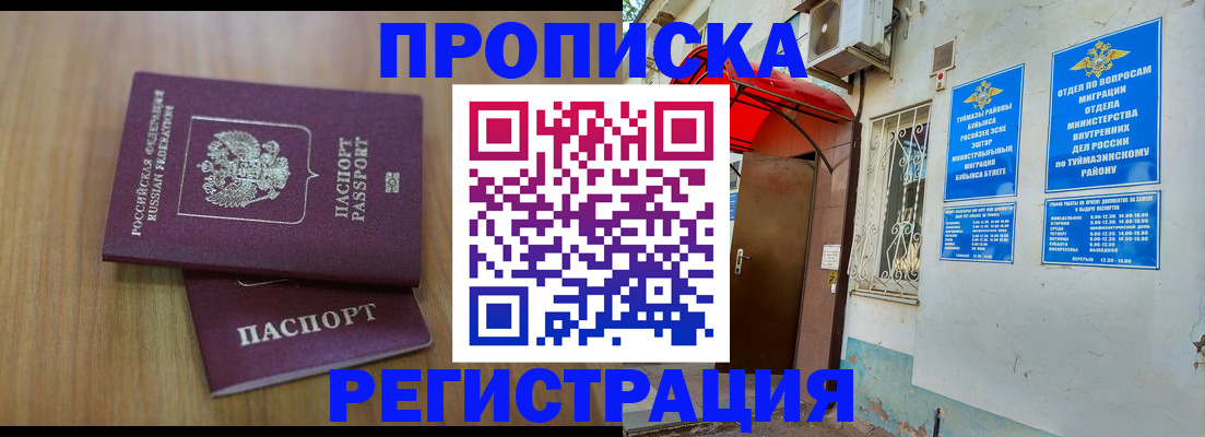 форма 3 в Котово