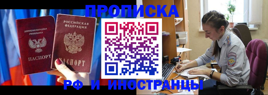 найти адрес прописки в Котово